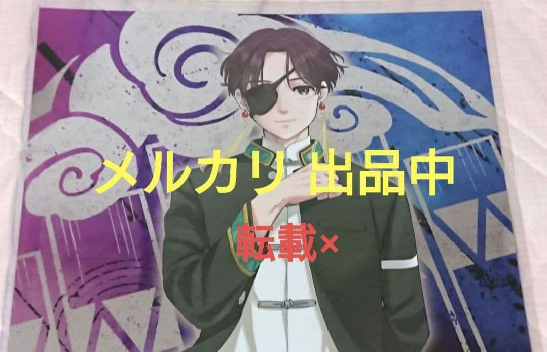 WIND BREAKER ウィンブレ 当選 非売品 メタリックポスター 蘇枋 - メルカリ