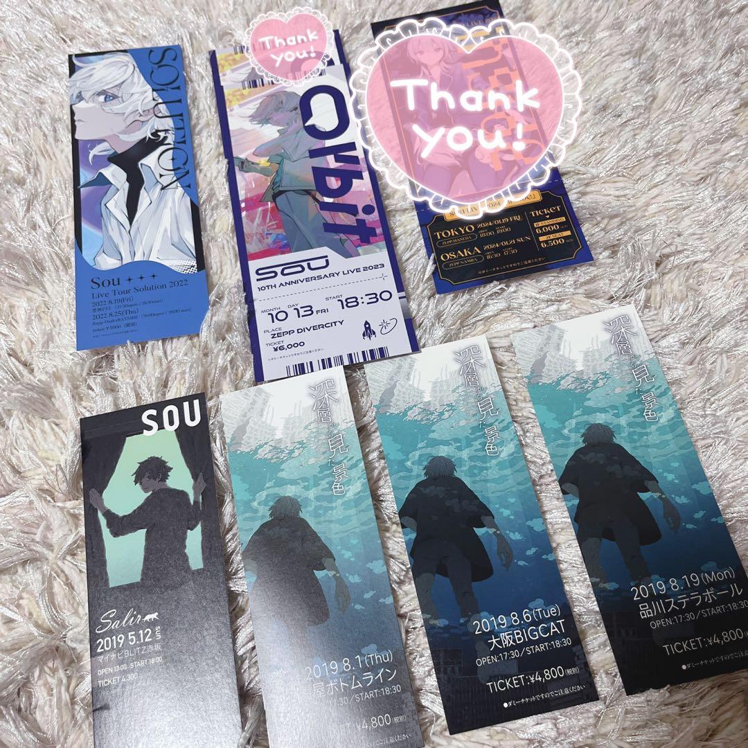 歌い手　Souグッズ Live Tour Solution 2022グッズ事前販売開始 | NEWS | Sou - OFFICIAL SITE