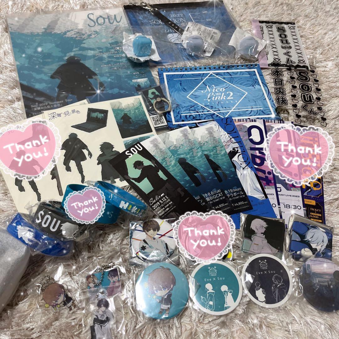 歌い手　Souグッズ Live Tour Solution 2022グッズ事前販売開始 | NEWS | Sou - OFFICIAL SITE
