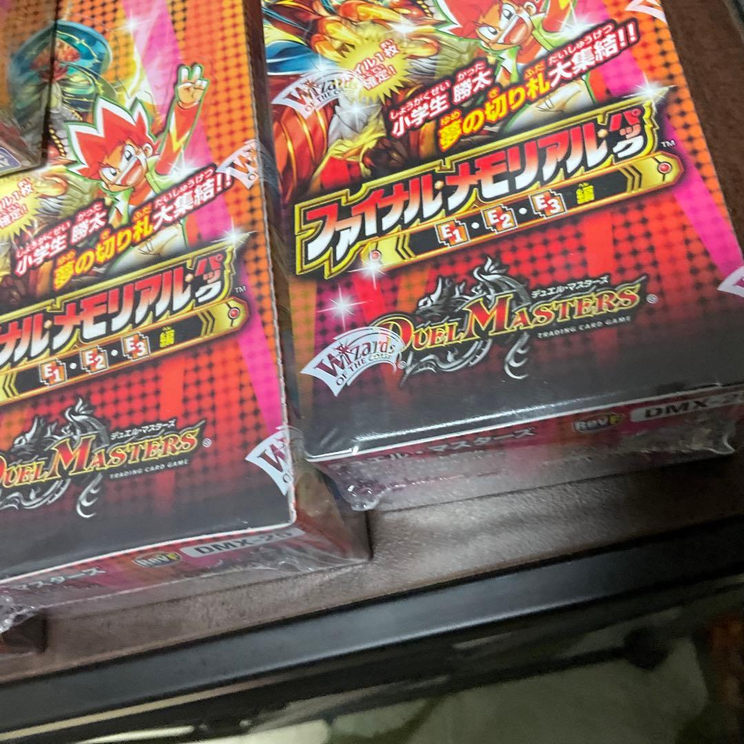 ファイナルメモリアルパック　7ボックス