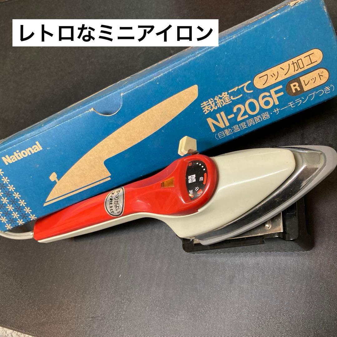 レトロ】National 裁縫こて レッド NI-206F 【動作品】ナショナル 裁縫