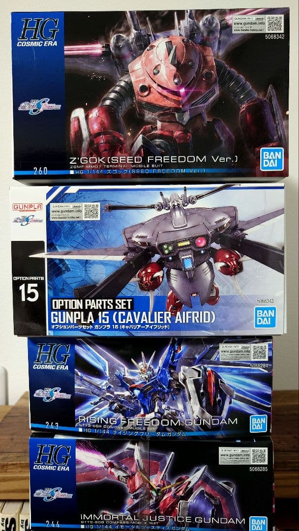 ガンプラ】HGCEシードフリーダム系 ガンプラ 3点 新品・未組立 ガンダム