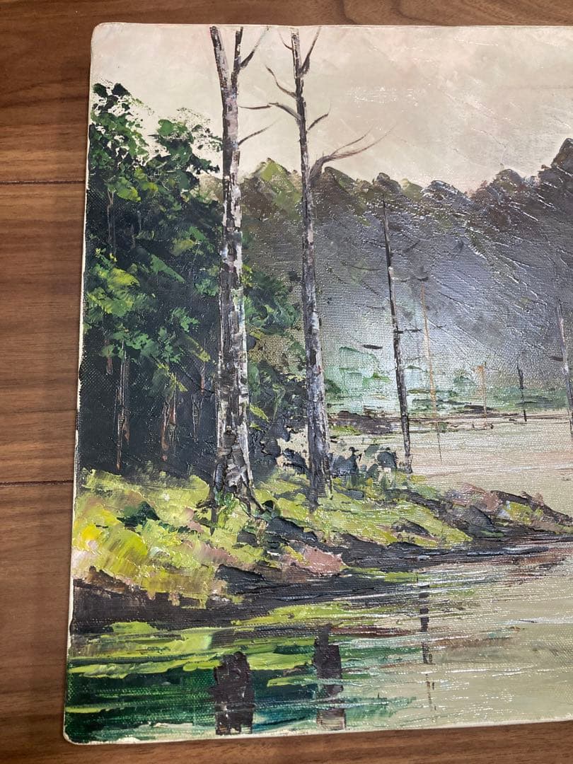 絵画　油彩　油絵　風景画　横井保 作　上高地