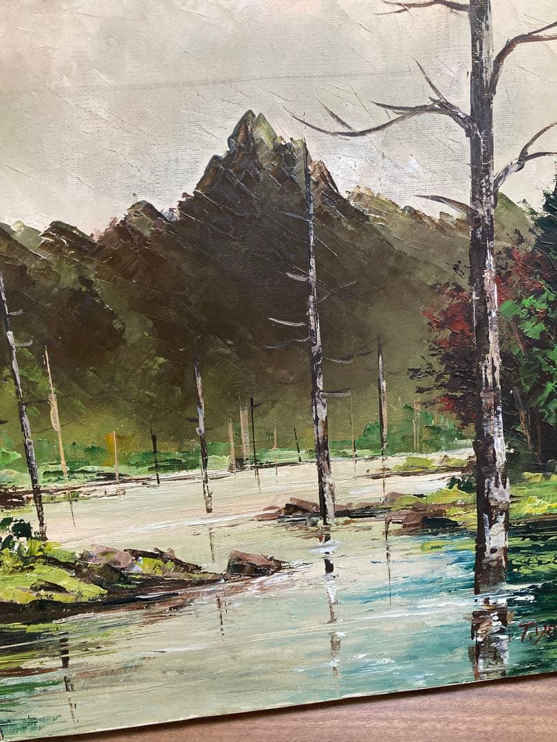 絵画　油彩　油絵　風景画　横井保 作　上高地