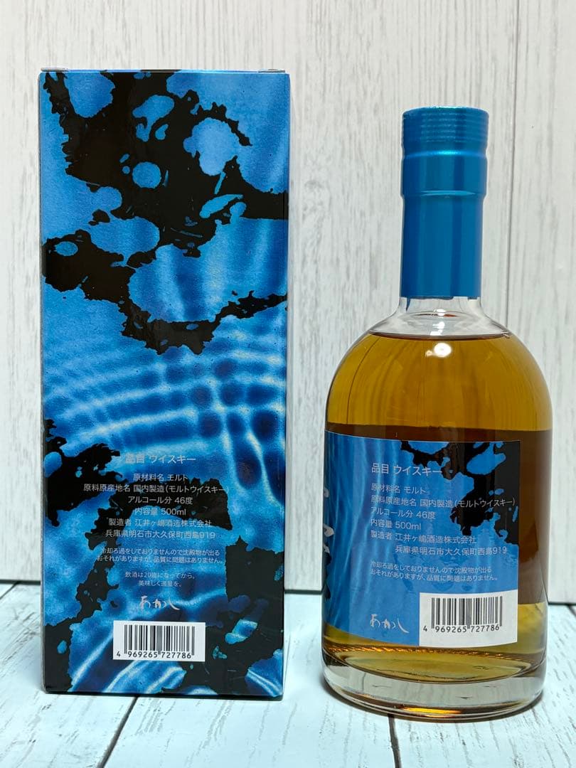 B'z 松本孝弘 ウイスキー SINGLE MALT WHISKY「AION」 - メルカリ