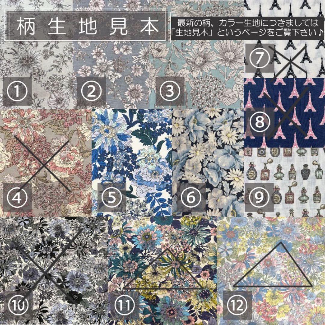 さはちは/シャネル25スモール用インナーバッグ/