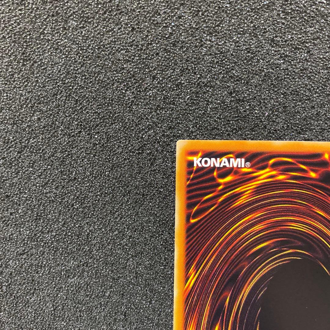 遊戯王　カオス・ソルジャー －開闢の使者－　レリーフ