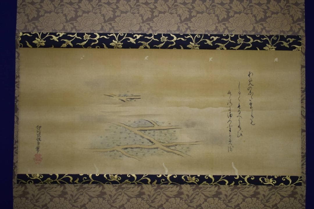 真作/狩野伊川院/田図/田園画賛/横物/布袋屋掛軸HJ-395