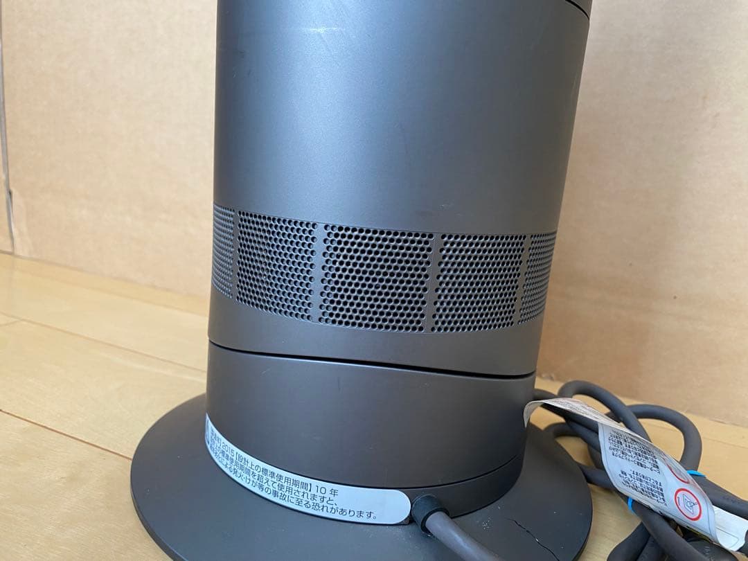 Dyson AM09 ダイソンhot+cool扇風機 冷暖房機能付き
