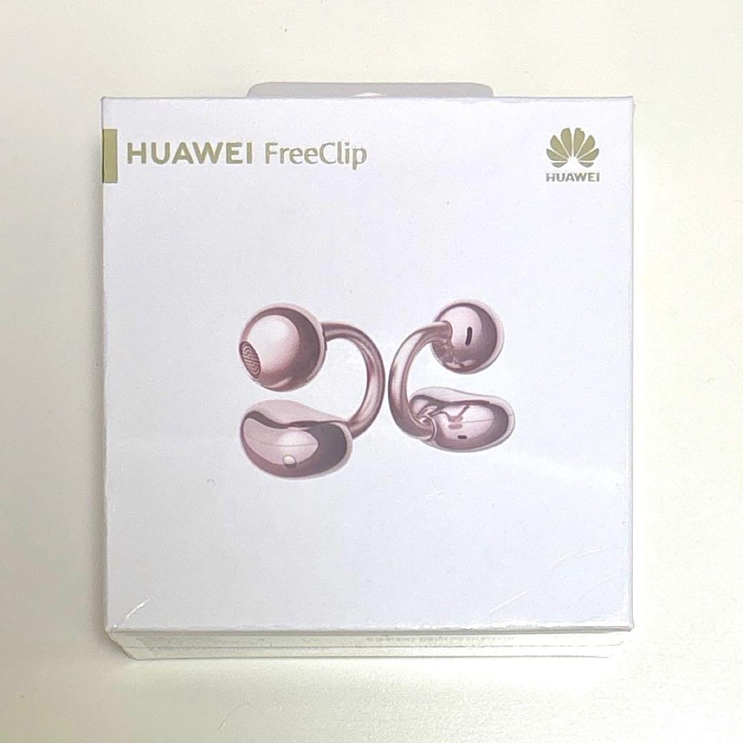新品未開封】 HUAWEI FreeClip ローズゴールド - メルカリ