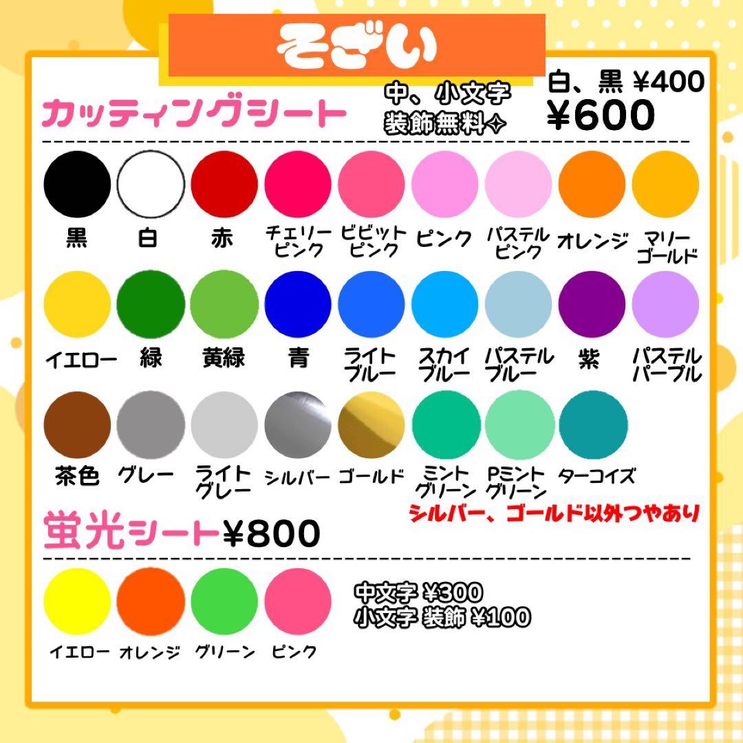 【12/6発】.様 うちわ文字 連結 折りたたみ オーダー 団扇屋さん ボード