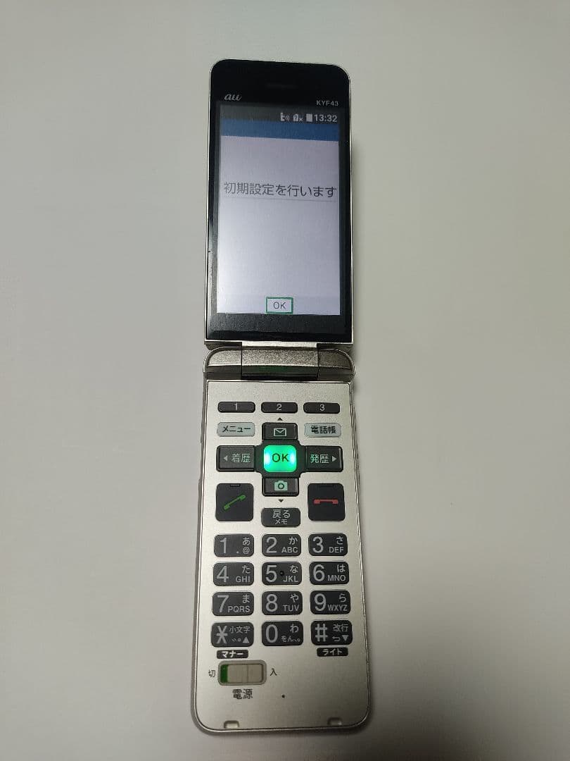 iPhone 13 256GB 充電100% SIMなし