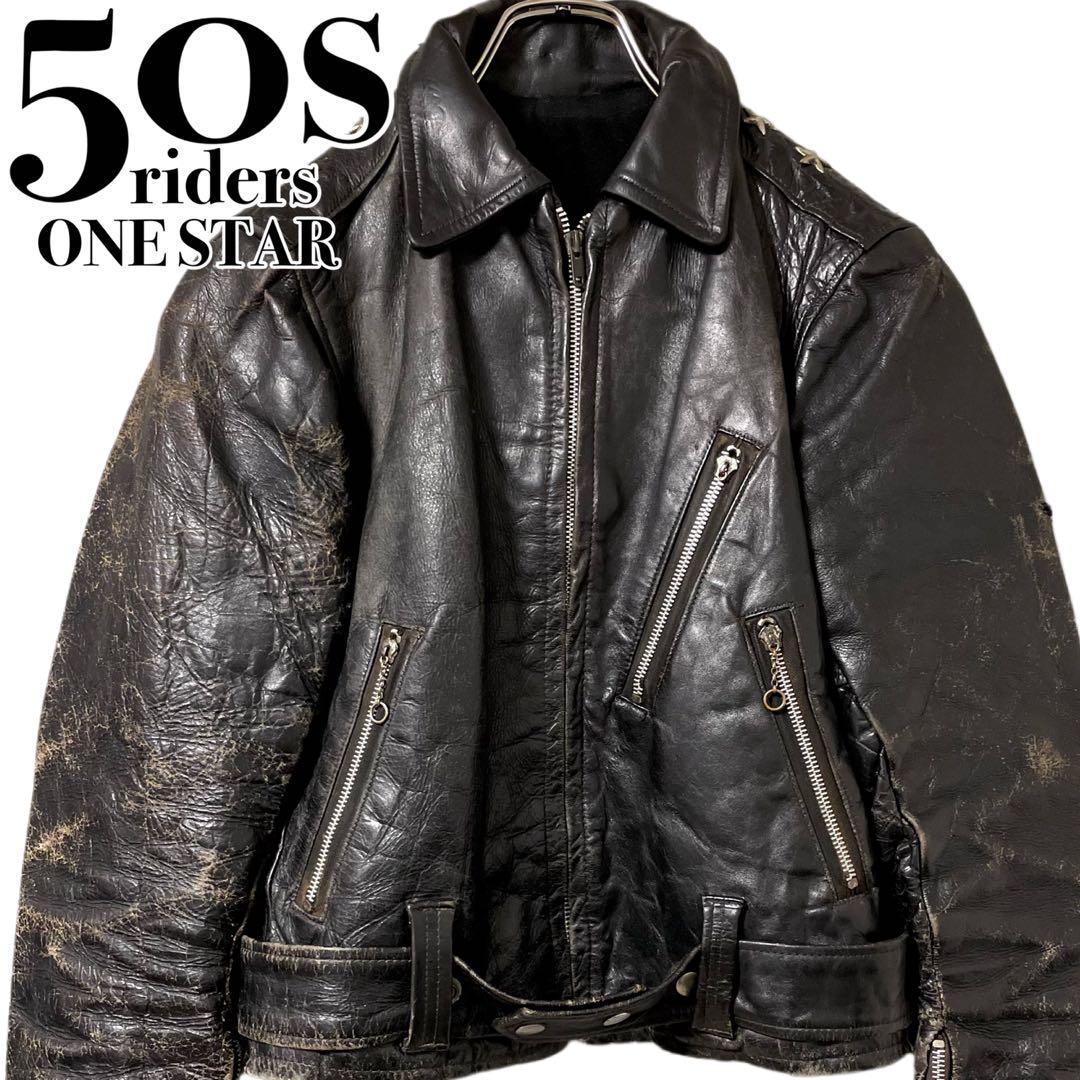 入手困難 激レア 50s ヴィンテージ レザーライダースジャケット ワン