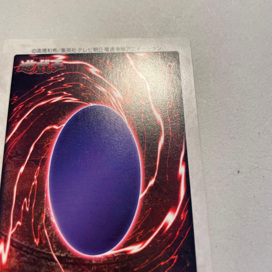 遊戯王　青眼の白竜3体連結　美品