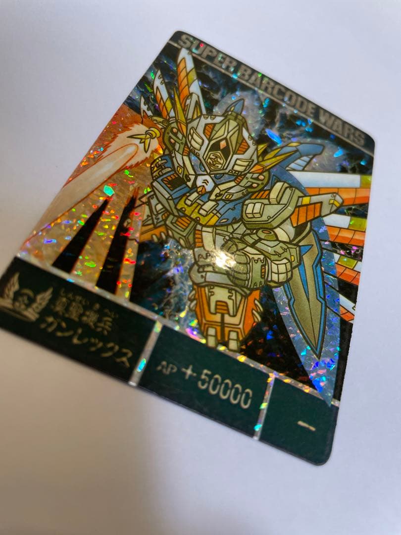 真聖機兵 ガンレックス スーパーバーコードウォーズ レア キラ カード