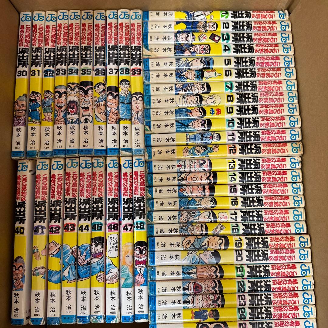 こち亀 全巻 1-201巻 こちら葛飾区亀有公園前派出所 両津勘吉 カメダス