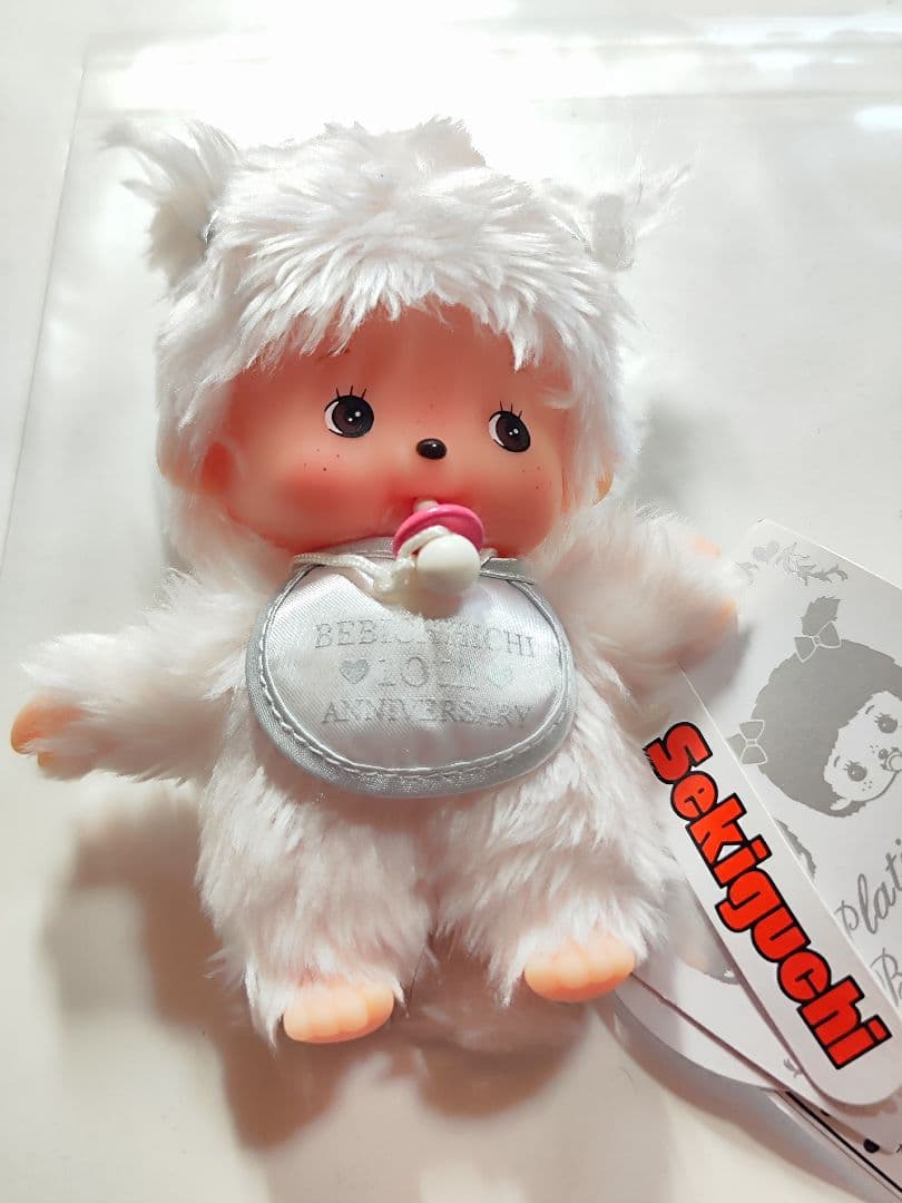 モンチッチ 10周年記念 プラチナモンチッチ 当時物 女の子 ベビチッチ レア