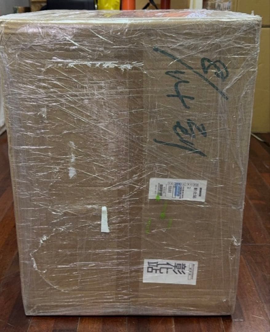 新品 台湾限定 究極巨獣シリーズ シンゴジラ第四形態 覚醒Ver