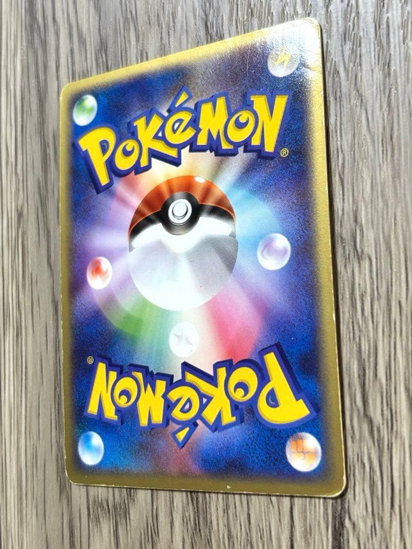 N3411 リザードンex 012/052