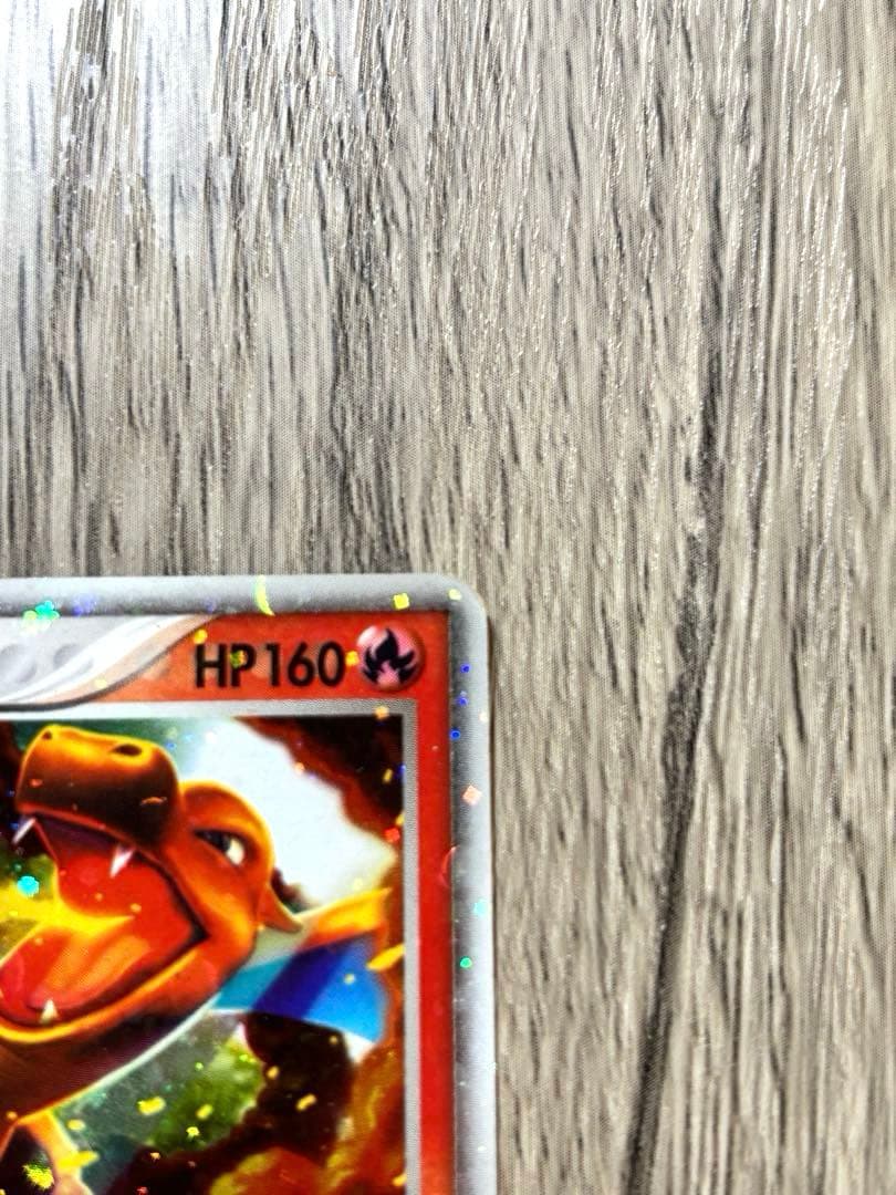 N3411 リザードンex 012/052