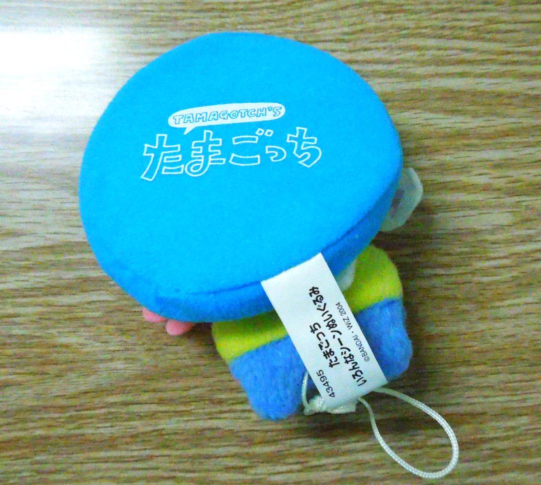 たまごっち　いろんなシーンぬいぐるみ　やんぐまめっち　アミューズメント専用景品