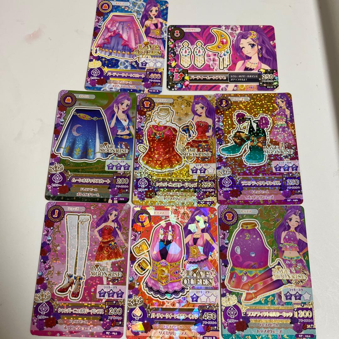 アイカツカードセット 8枚セット - メルカリ