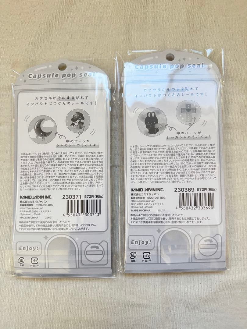 ボンボンドロップ　タイル　シール　しずくちゃん　マイメロ　カービィ　タイル