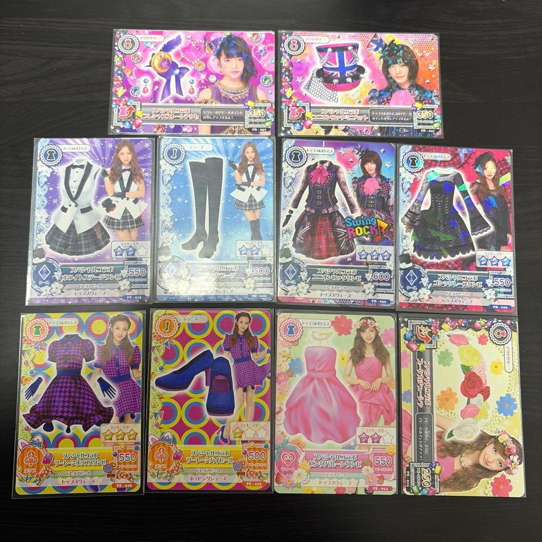 アイカツカード スペシャルコラボ 板野友美 島崎遥香 - メルカリ