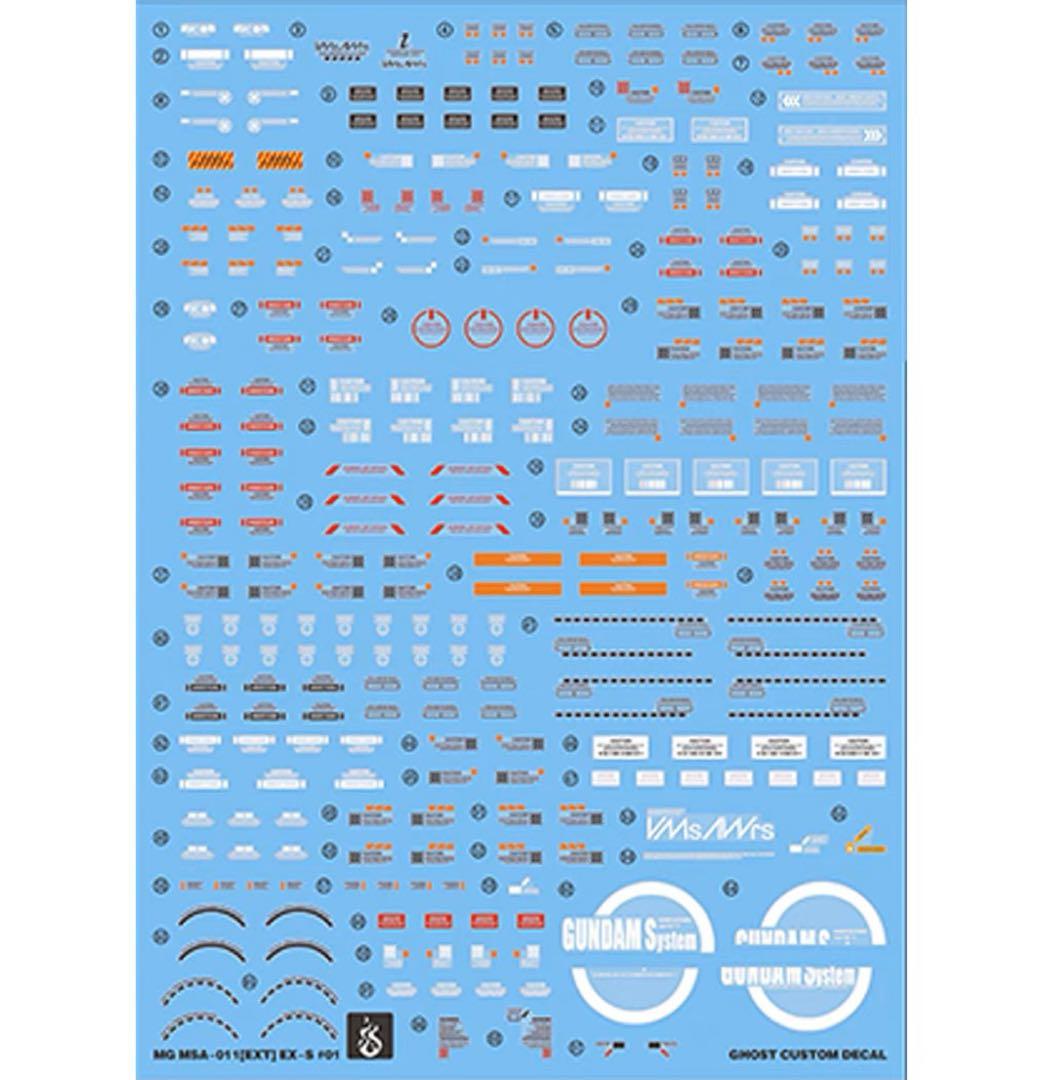 MG 1/100 ガンダムセンチネル Ex-Sガンダム用デカール - メルカリ