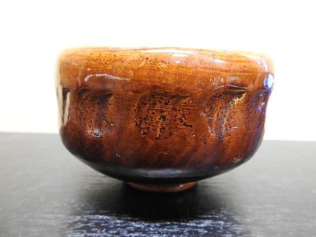 飴釉茶碗　大樋長楽　共箱　MA１４２