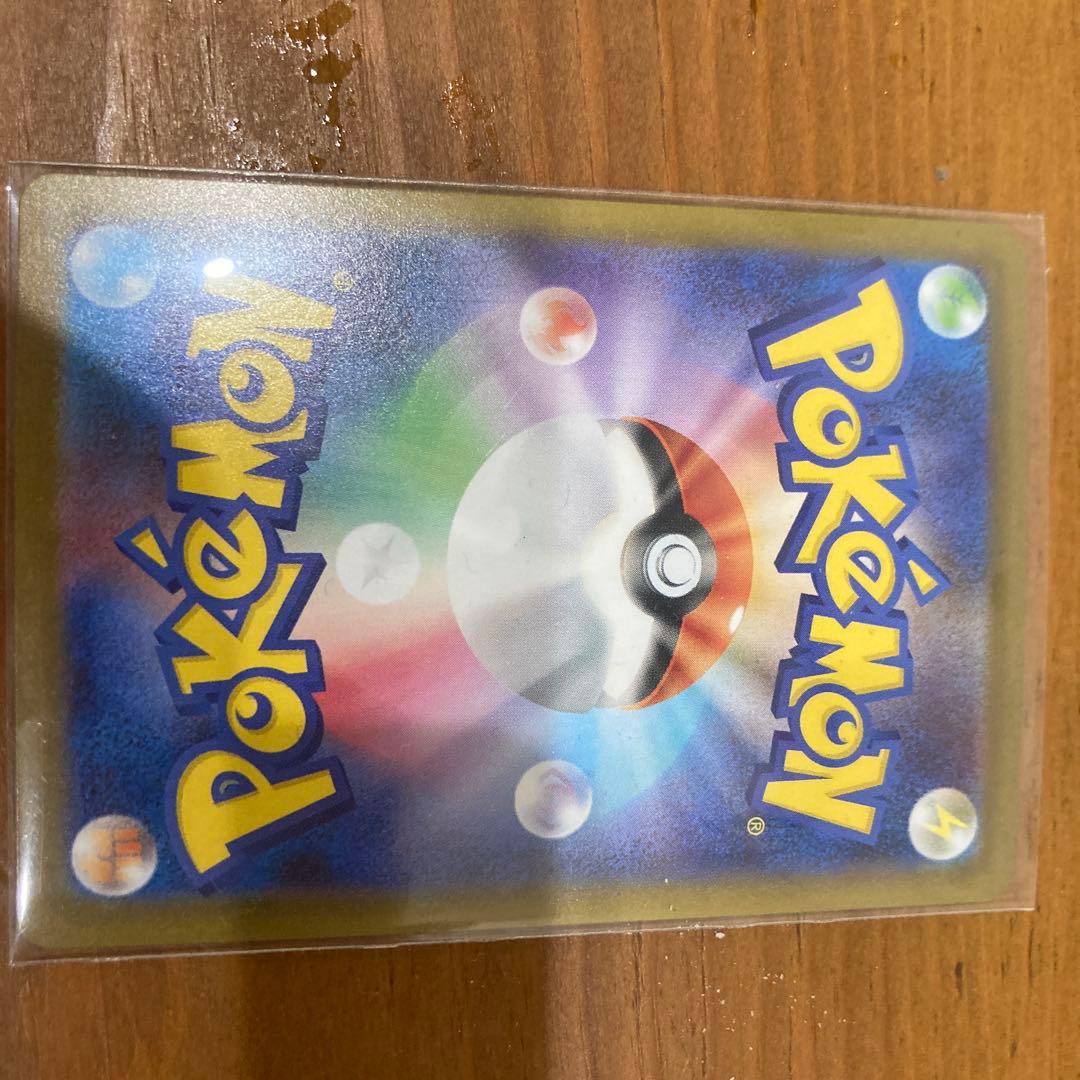 メガリザードンX EX SAR 360 HP