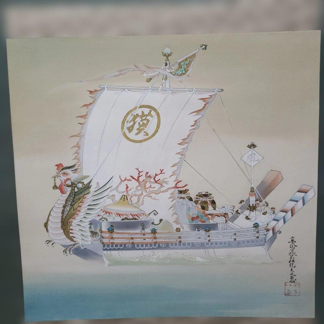 Bフライデー 希少品！肉筆掛軸☆植中直斎画 宝船(寳船)☆古物 表装