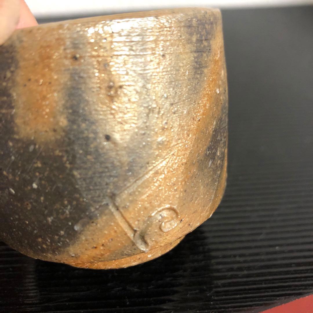 備前焼　柴岡守　徳利　ぐい　セット　箱　骨董　酒器　一輪挿し　花器