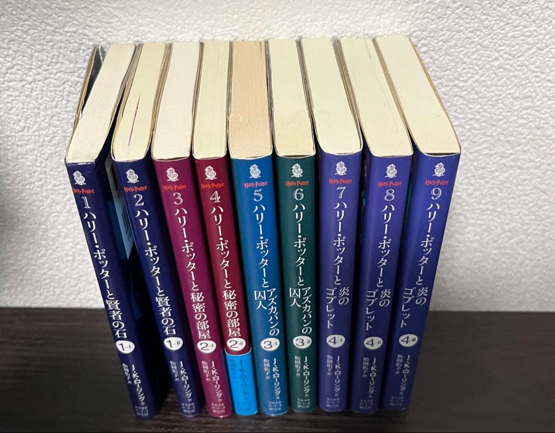 ハリー・ポッター 文庫版 全19巻 全巻セット 日本語版 ハリー