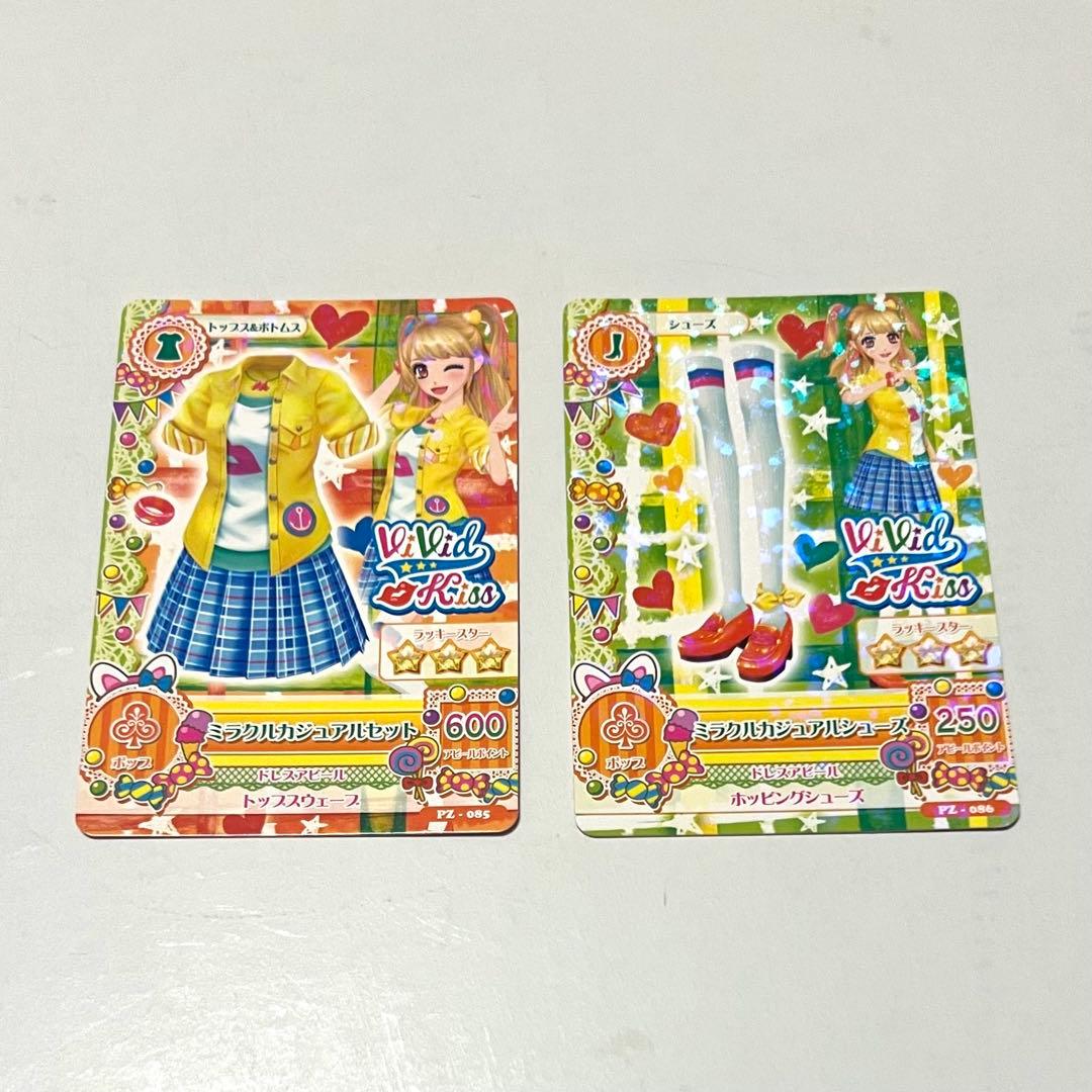 アイカツ 夏樹みくる ミラクルカジュアルコーデ - メルカリ