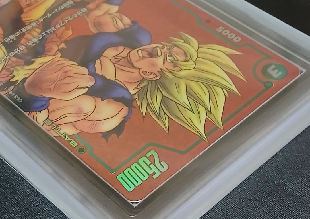 ARS10+ フュージョンワールド リミテッドパック 孫悟空 【鑑定書付】