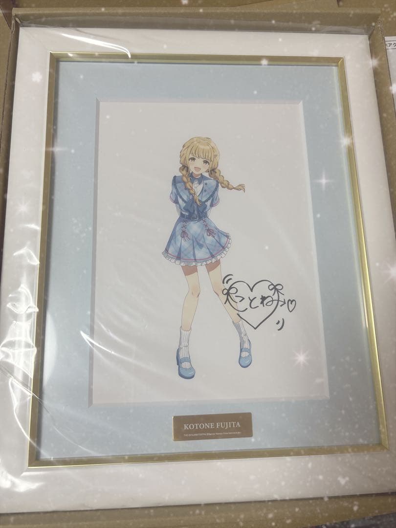 学マス FAMくじ オンライン A賞 サイン入り複製原画 藤田ことね