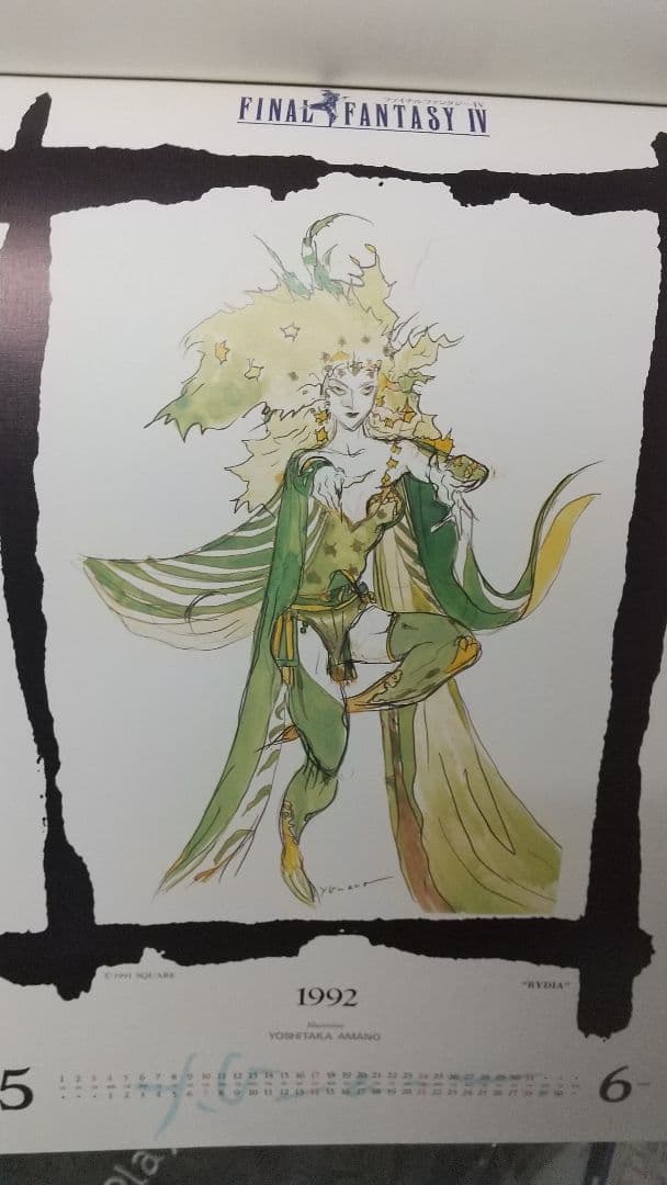 未使用】ファイナルファンタジーⅣ 1992年カレンダー - メルカリ