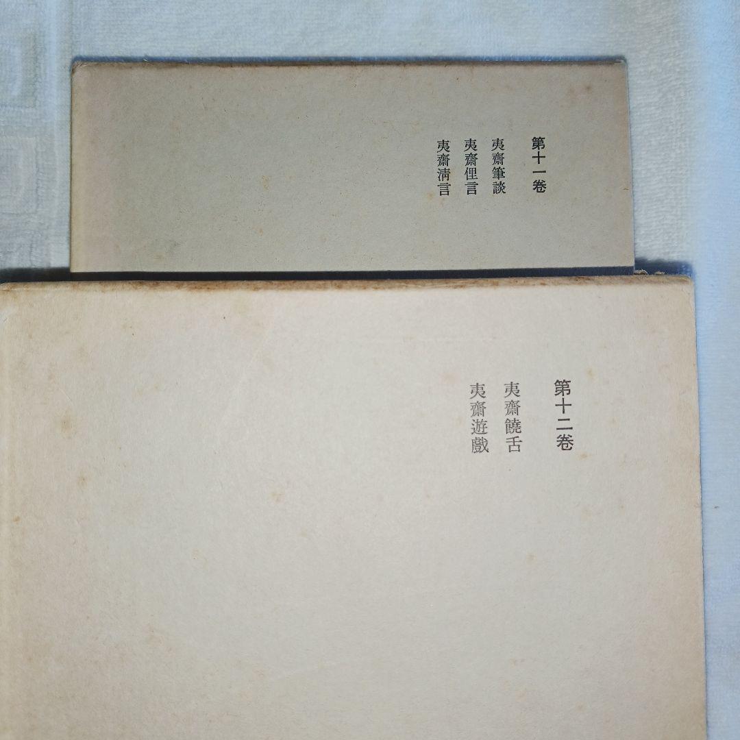石川淳全集 筑摩書房 昭和49年✨初版本✨ 全14巻揃 T116138892 - 文学