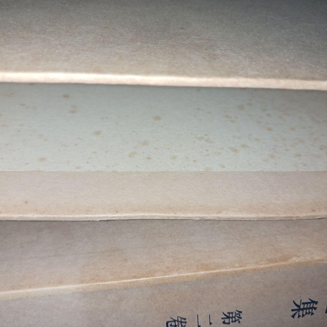 石川淳全集 筑摩書房 昭和49年✨初版本✨ 全14巻揃 T116138892 - 文学