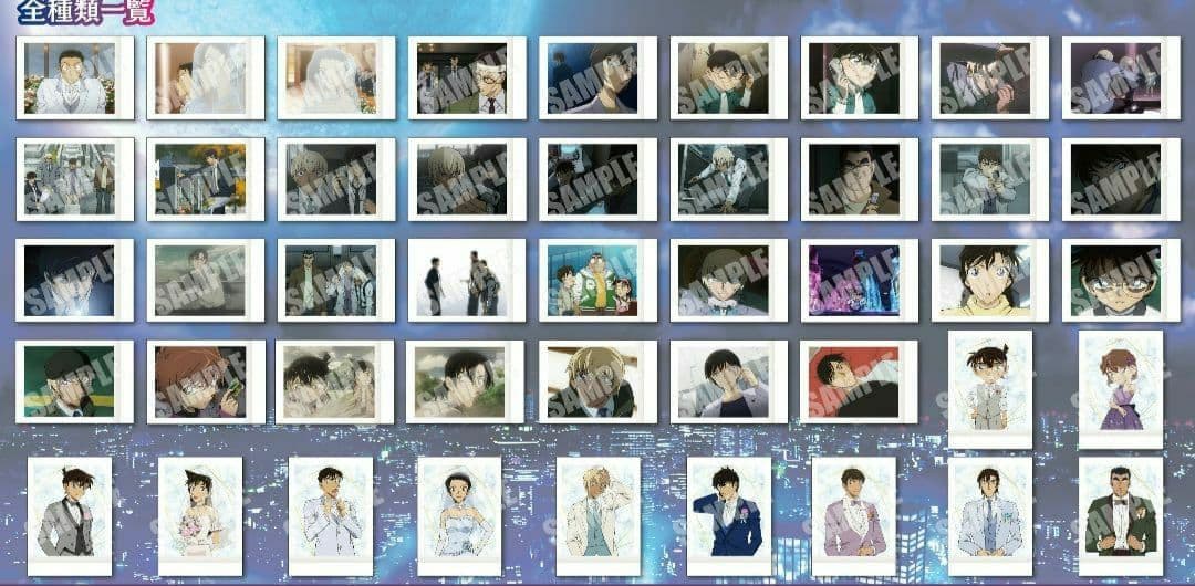 最終お値下げ■名探偵コナン　ぱしゃこれ+α　BOX　ハロウィンの花嫁