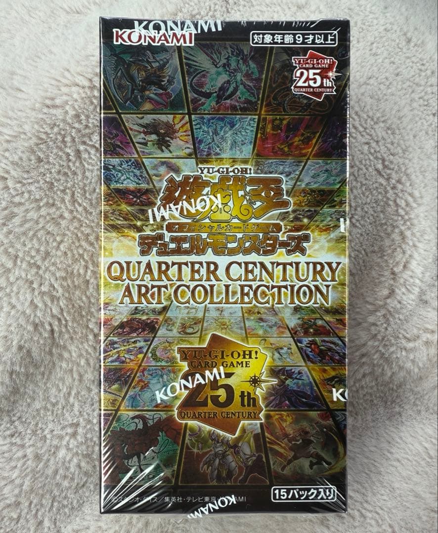 遊戯王25th アートコレクション11box シュリンク付き