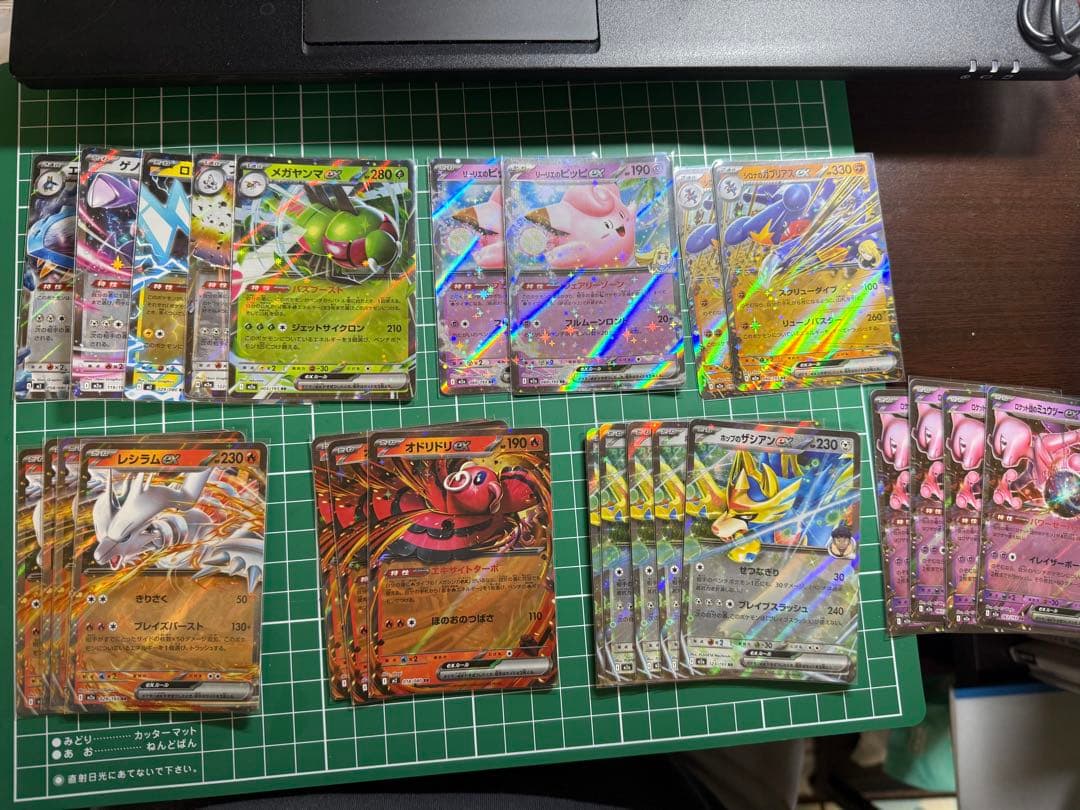 I*a様 ポケモンカード RR まとめ販売