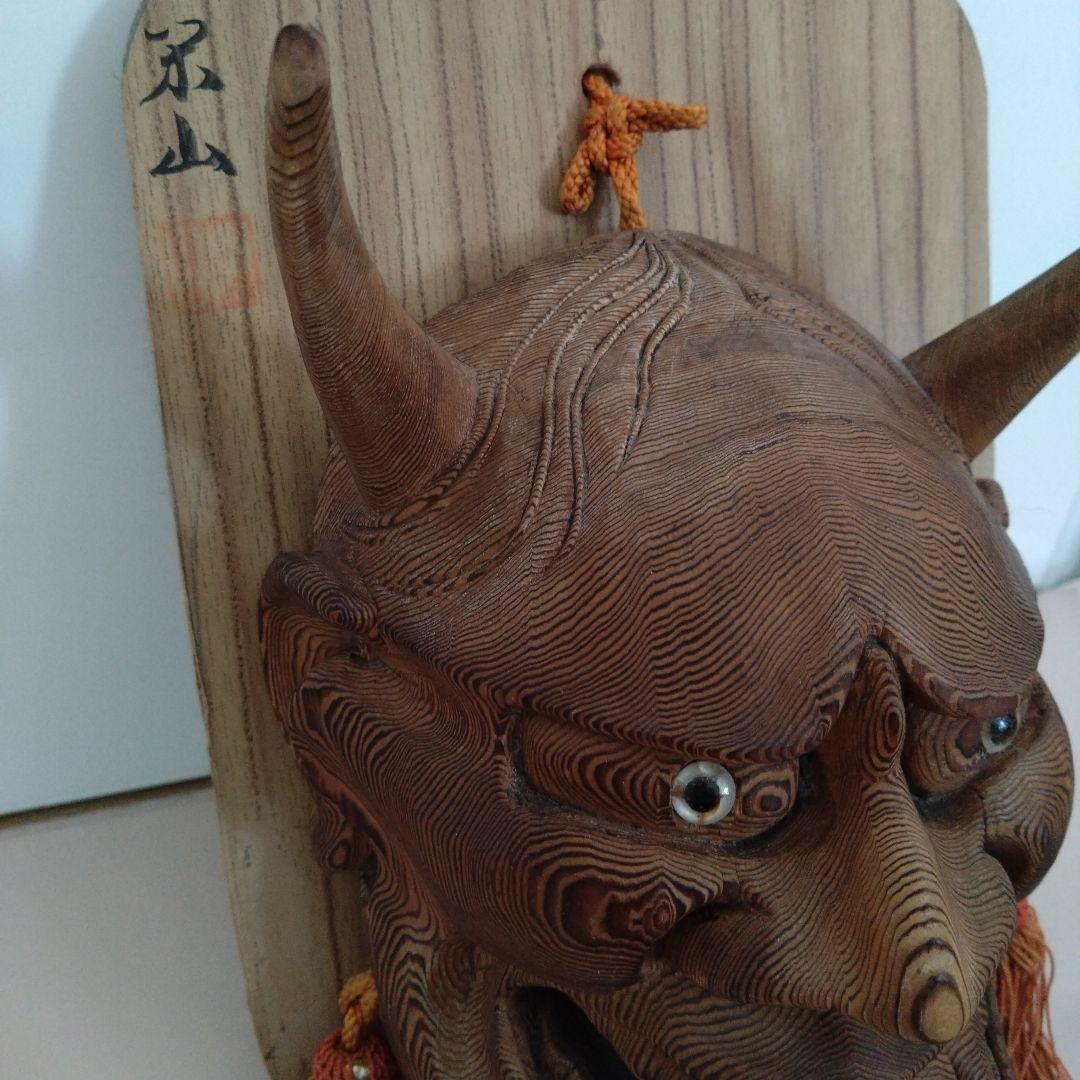 桃太郎さま専用　訳あり　角破損　修復済　木製　般若面