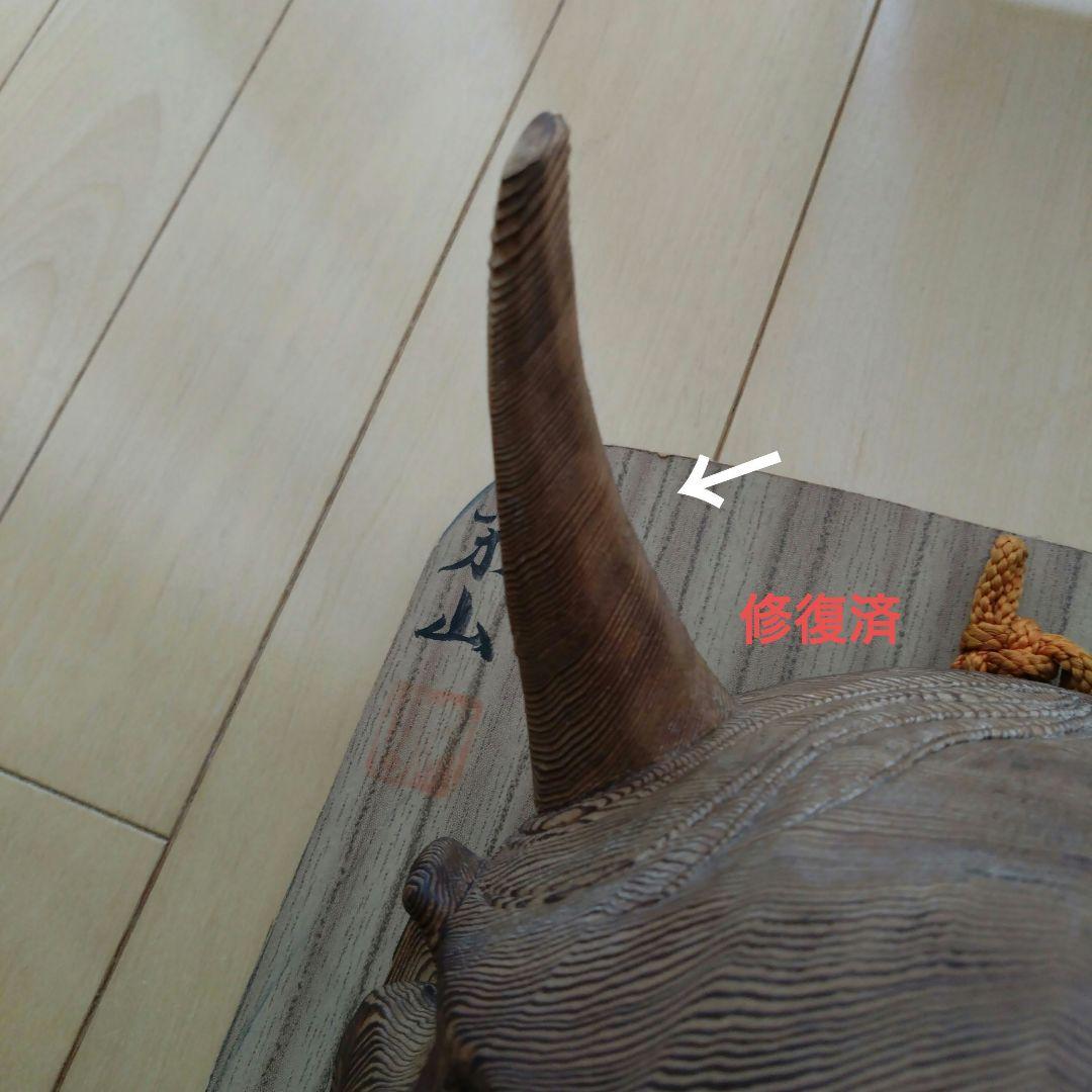 桃太郎さま専用　訳あり　角破損　修復済　木製　般若面