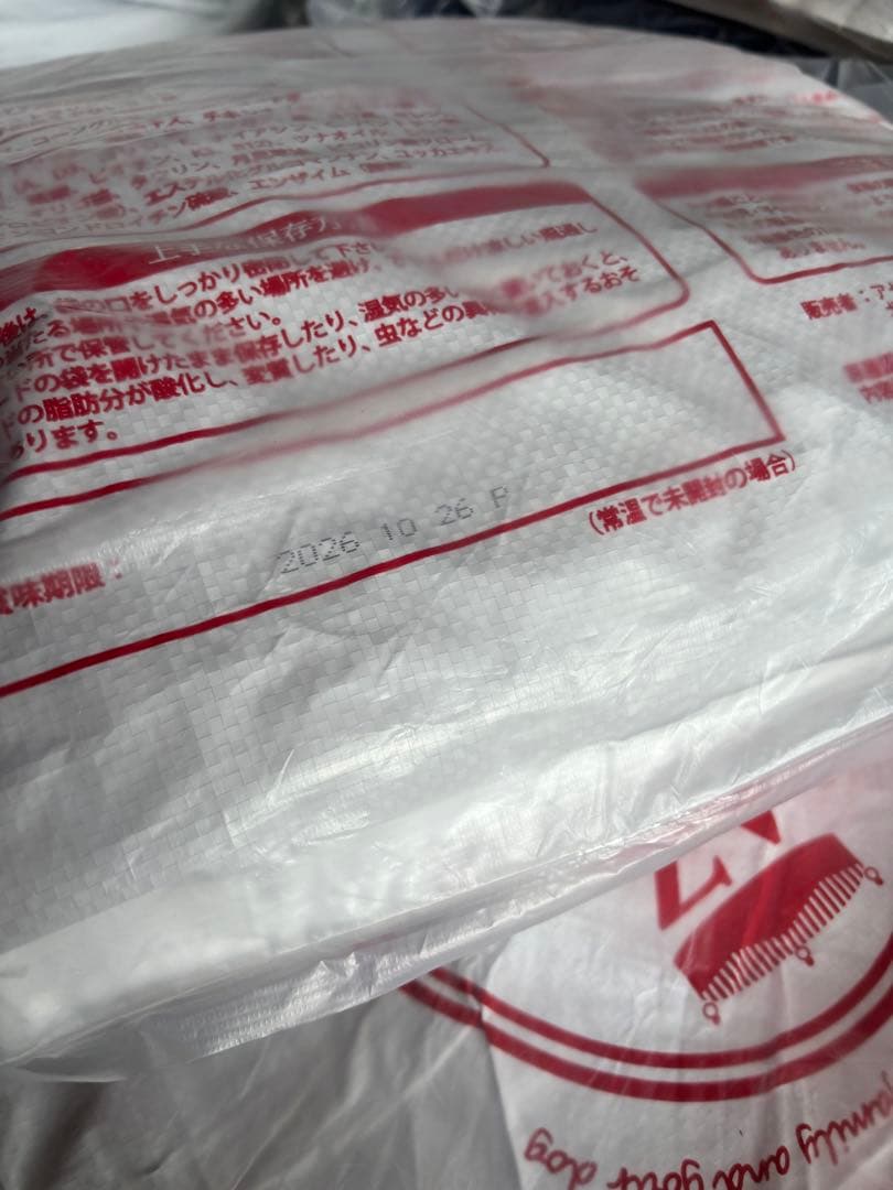 黒豆 様専用！AZアダルト並粒10kg✖️3袋 成犬用 ブリーダーパック