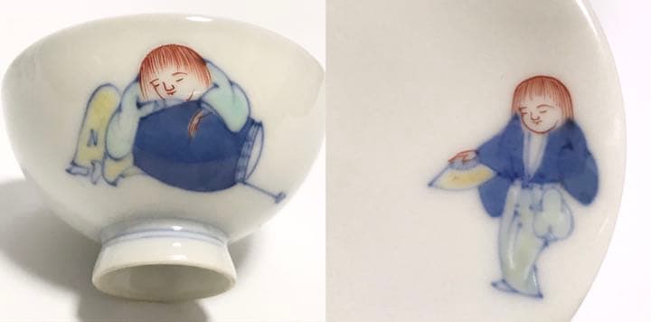 作家物 十二代 酒井田柿右衛門 猩猩 酒器揃 盃 猪口 徳利 セット