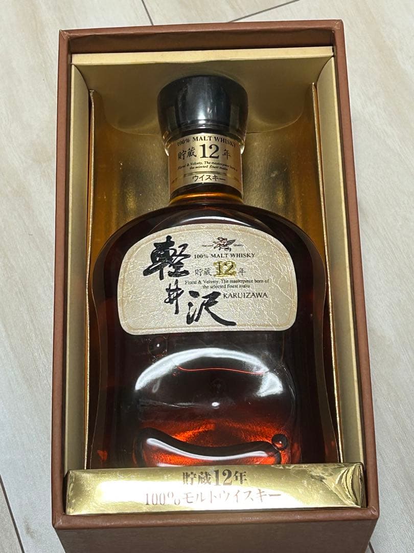 ハタヤタハ様用】軽井沢 12年 モルトウイスキー