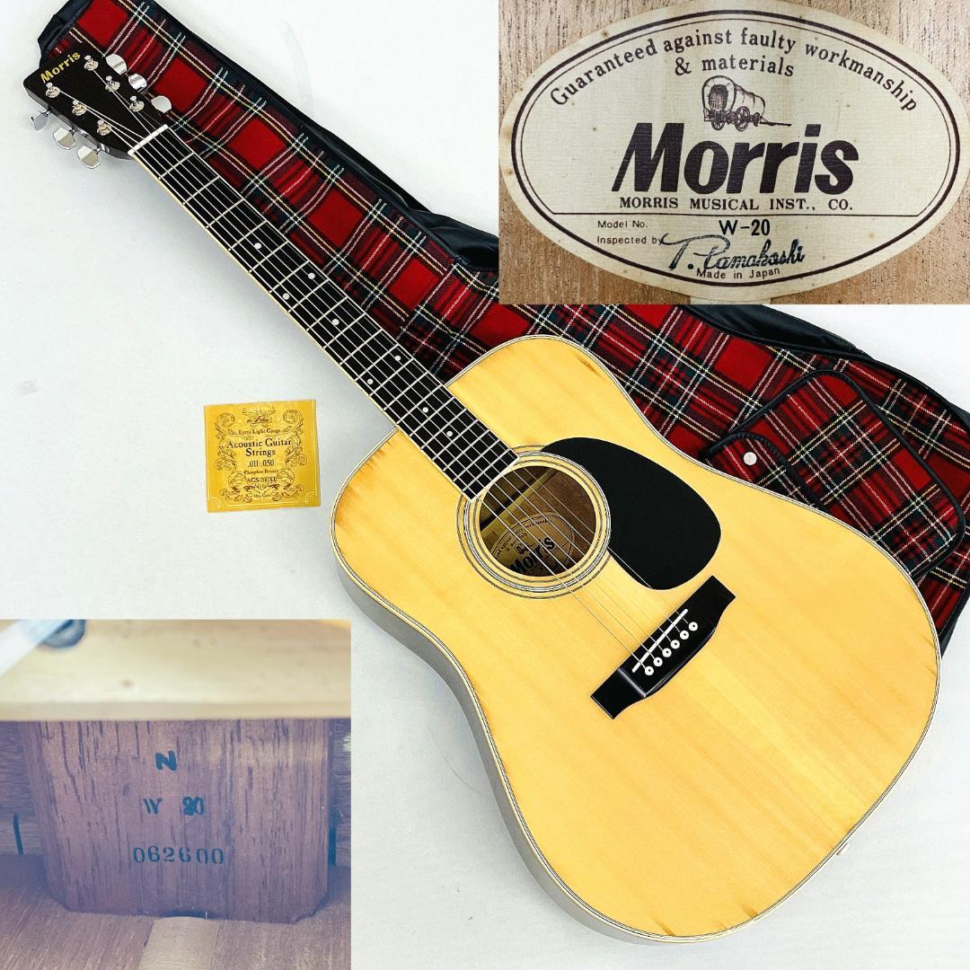 70年代 ビンテージ Morris W-20 ハコ馬車ラベル【整備品】 70年代 ビンテージ Morris W-20 ハコ馬車ラベル【整備品】 - メルカリ