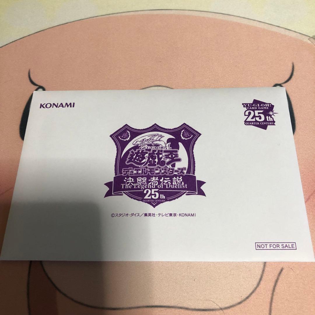 遊戯王カード　決闘者伝説　未開封ブラックマジシャン